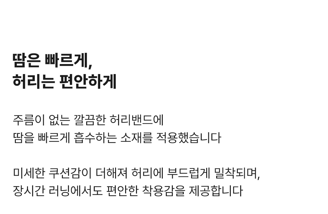 루프탑러너 쇼츠 (2컬러)