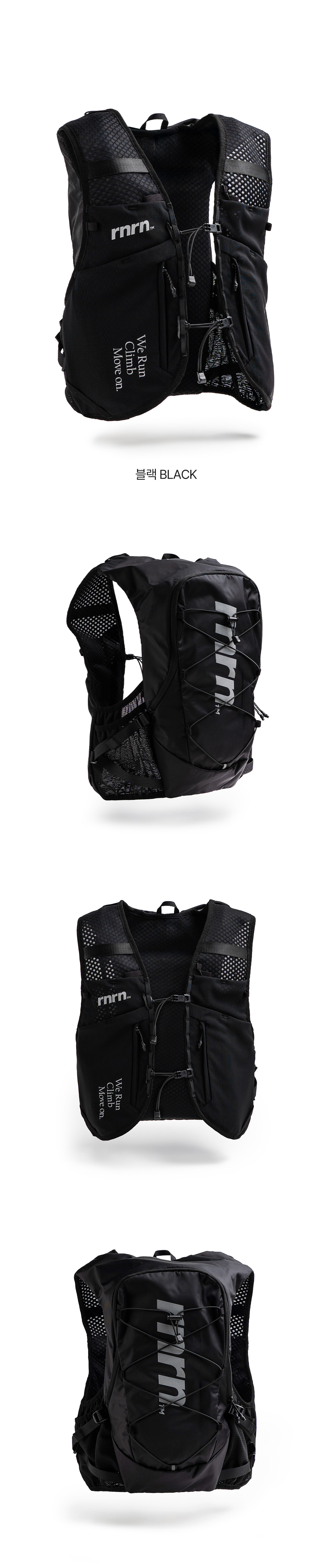 TRAIL VEST : RE