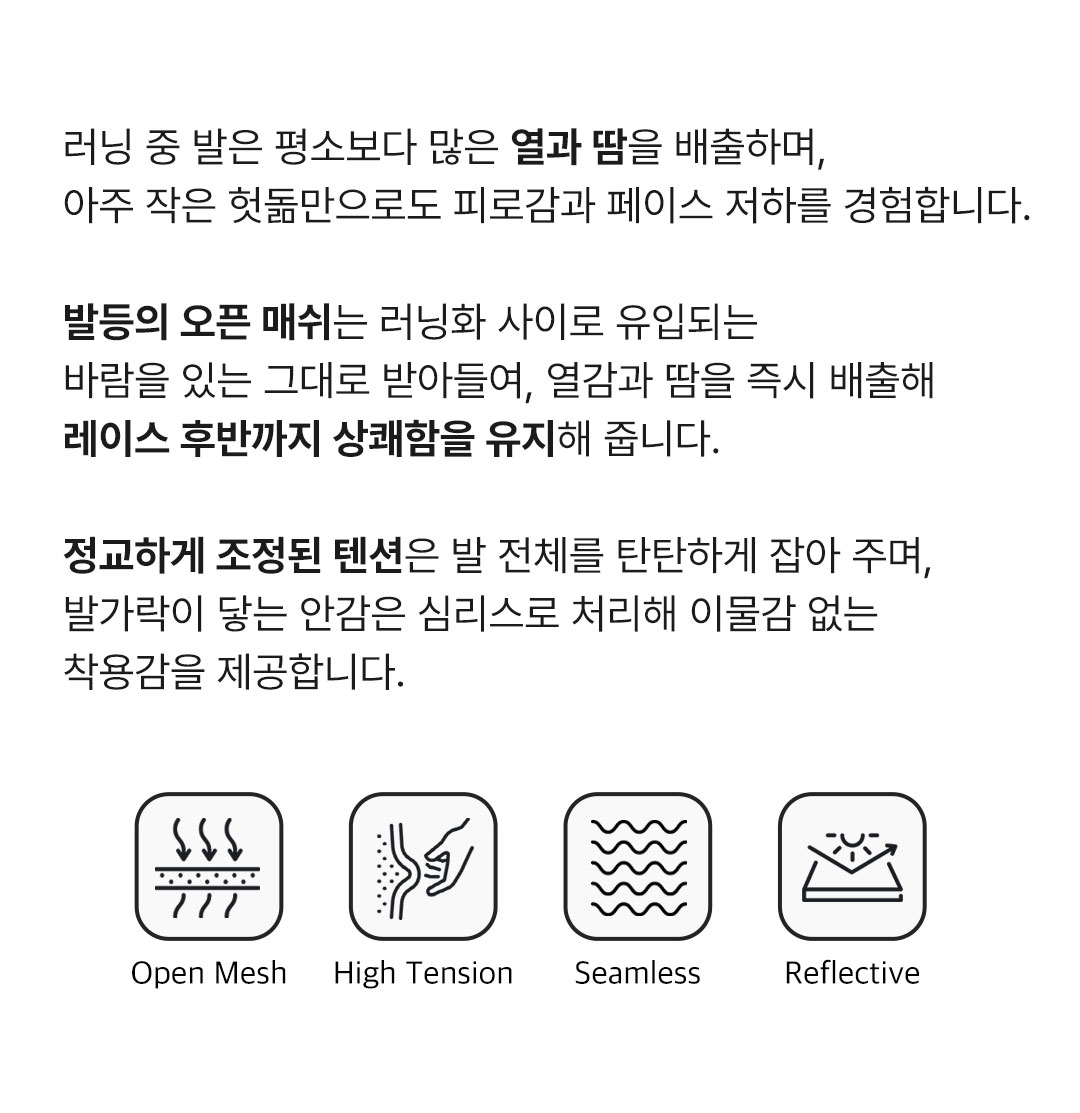 마라톤 삭스 42