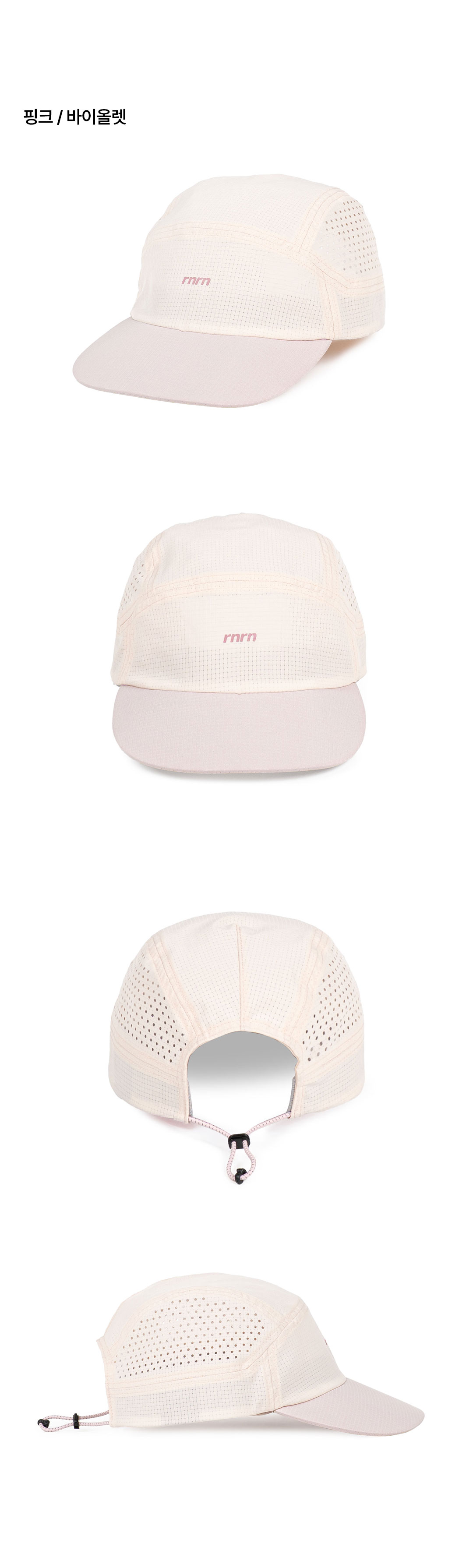 투-톤 RUN CAP