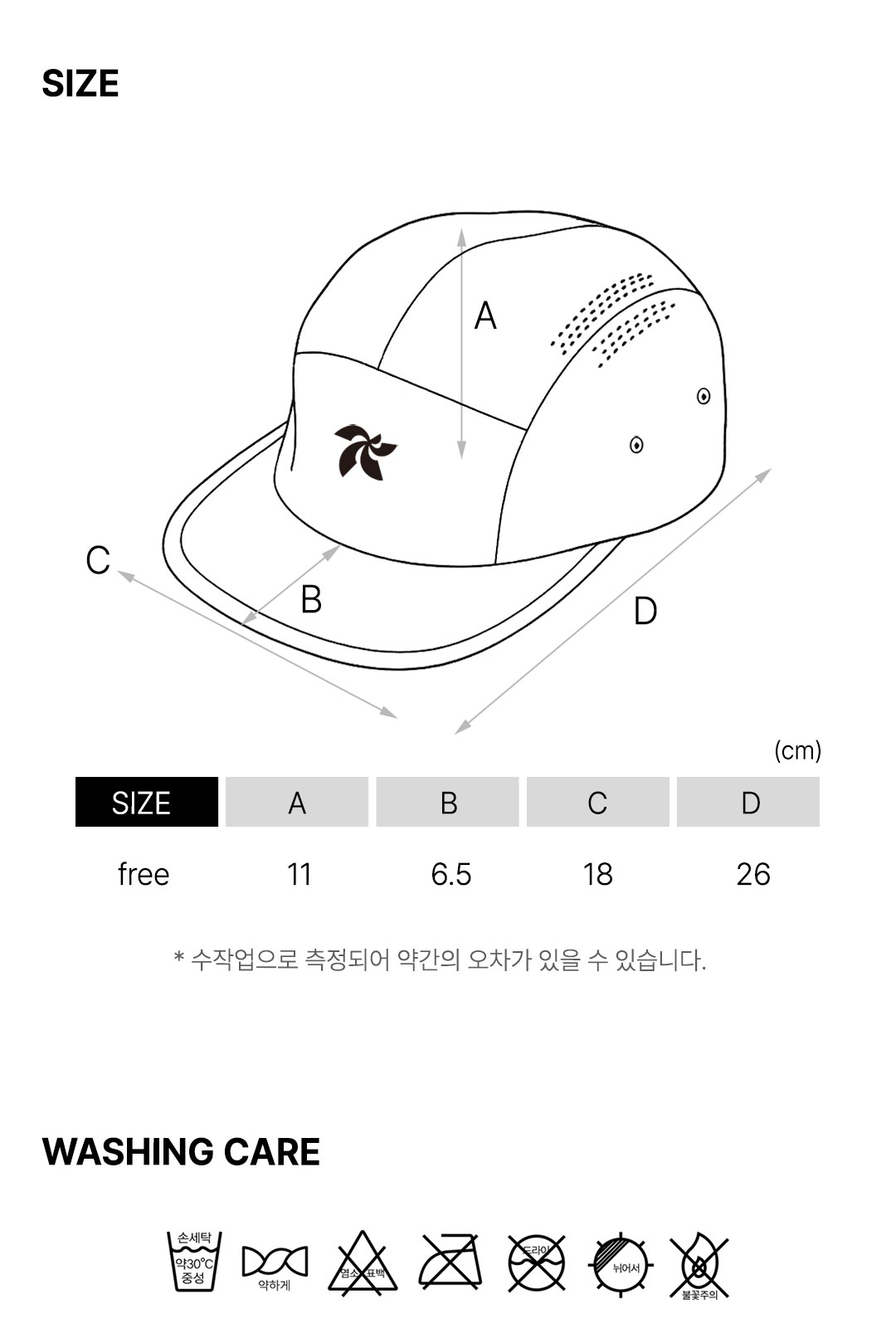 CREW CAP