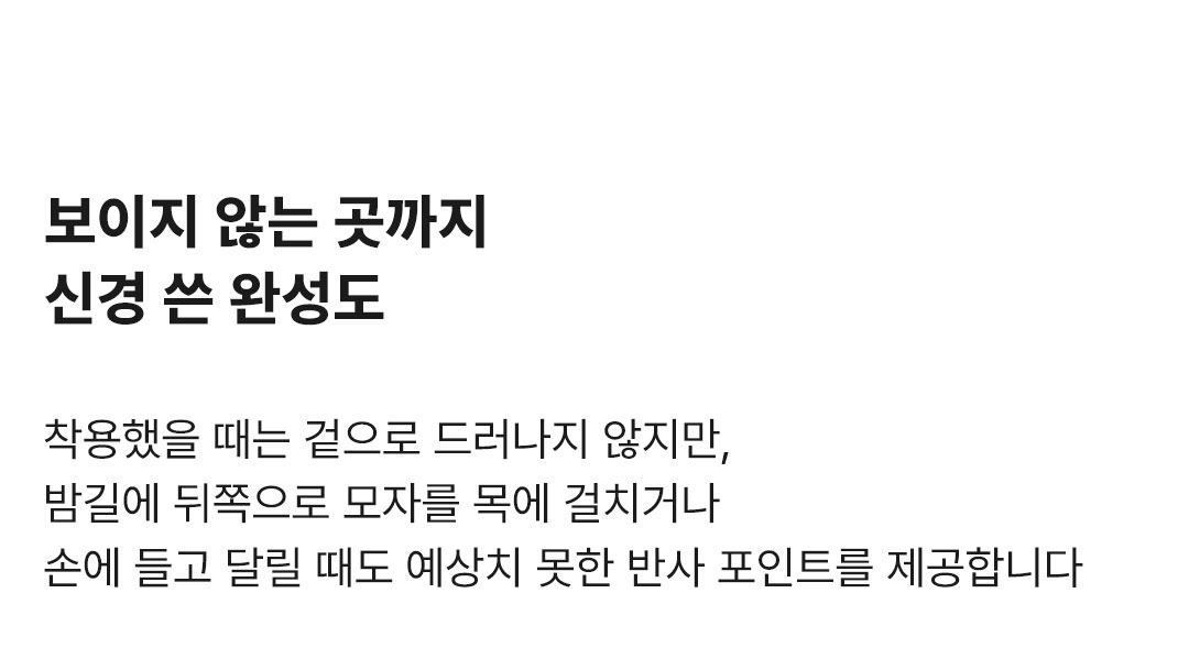 데이라이트 선 바이저