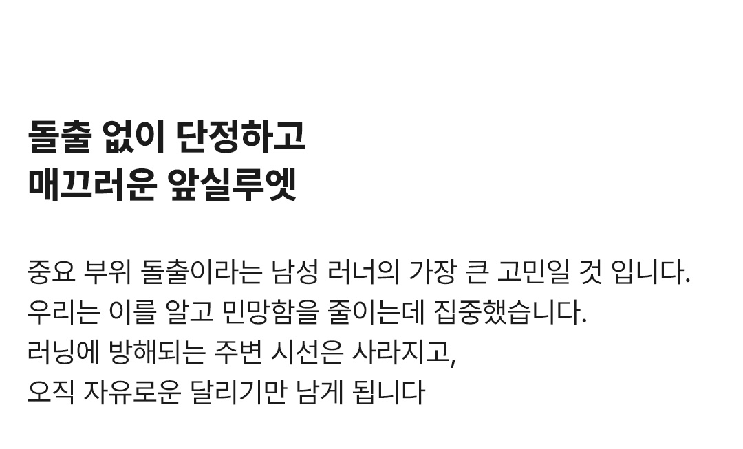 RACE 하프 타이즈 002