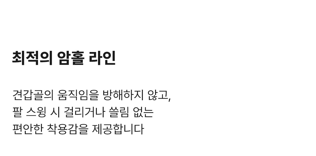 RACE 그래픽 싱글렛 (3컬러)