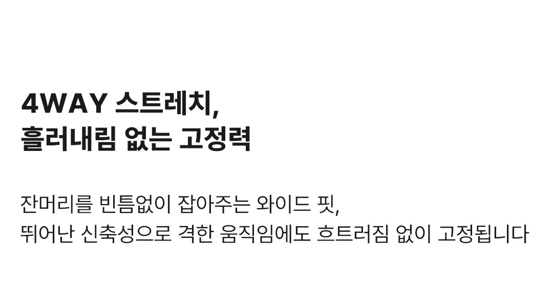 TERA 그래픽 헤드밴드 (8컬러)