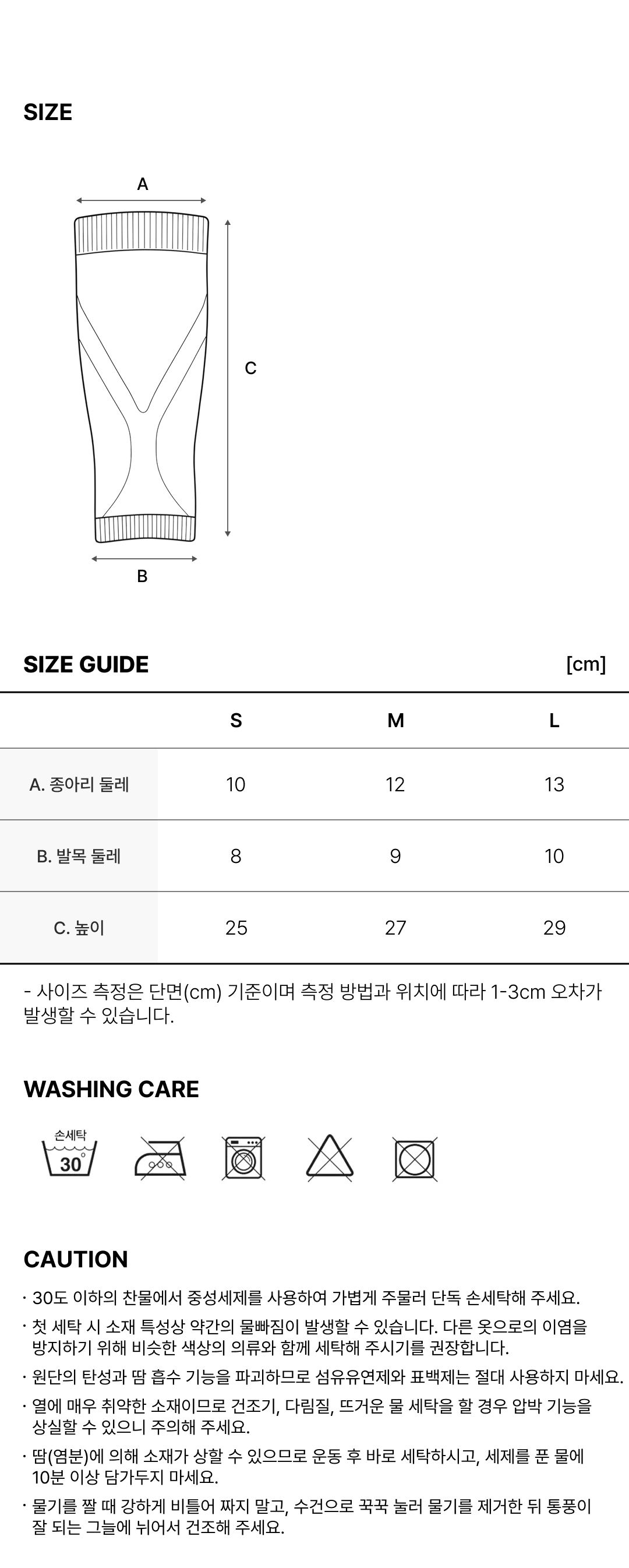 컴프레션 카프슬리브