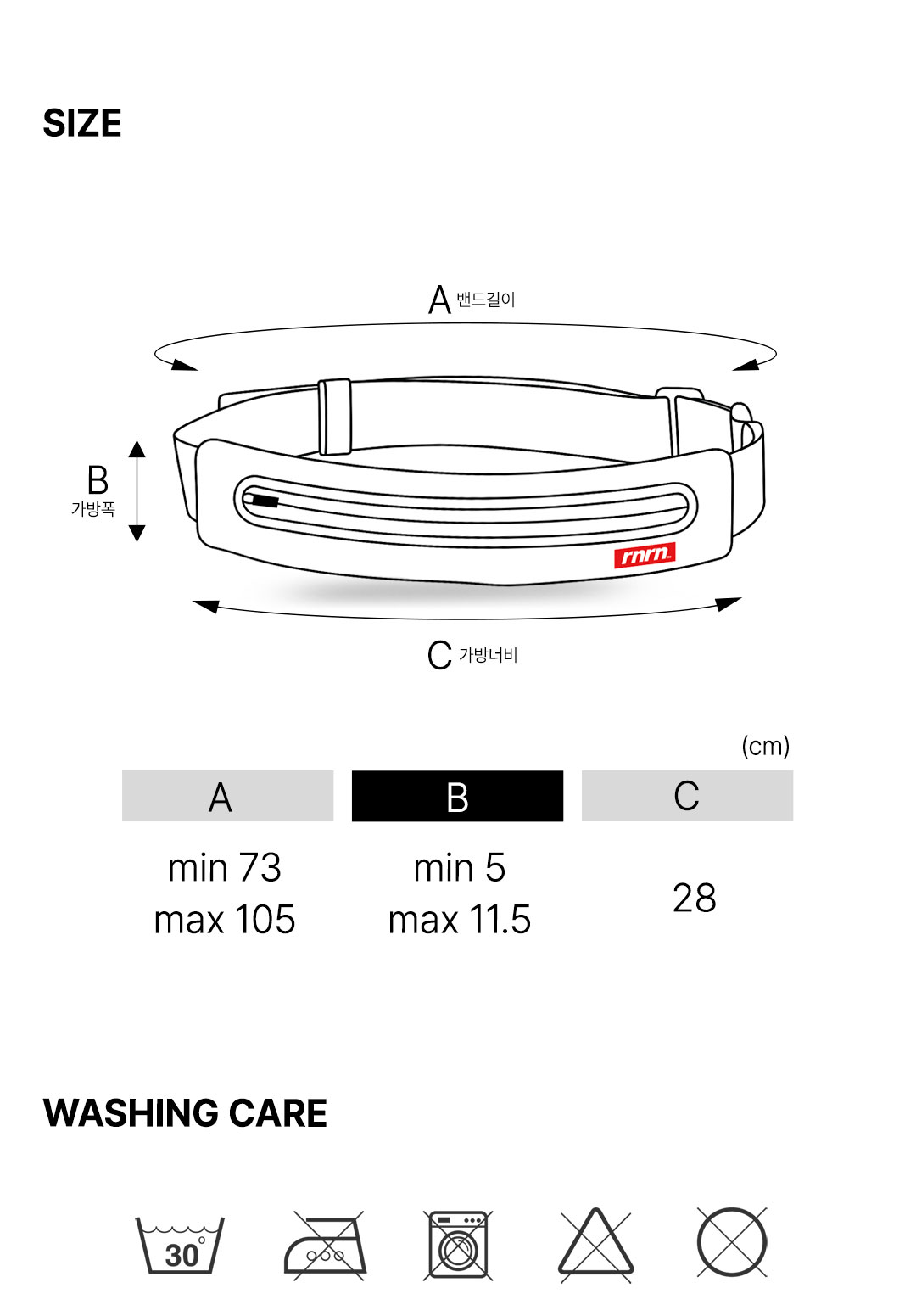 RUNNING BELT (BASIC)