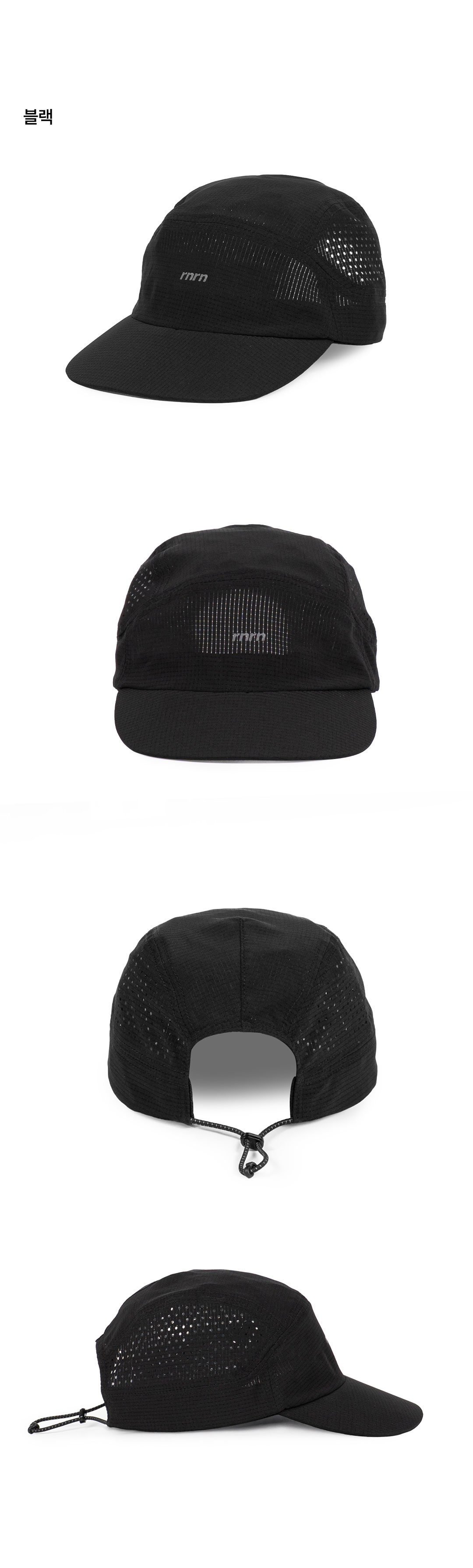 투-톤 RUN CAP