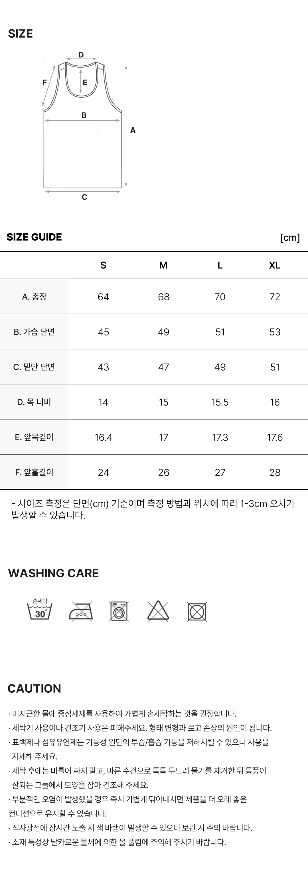 RACE 그래픽 싱글렛 (3컬러)