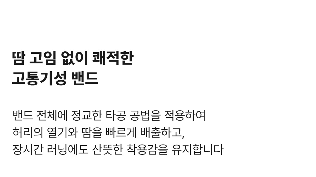 루프탑러너 쇼츠 (2컬러)