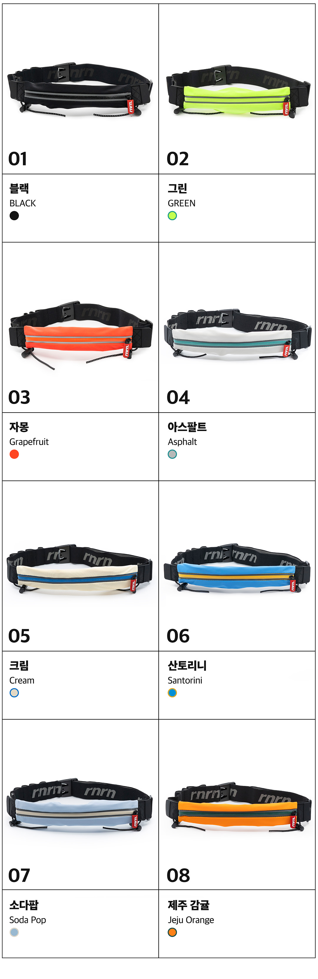 RUNNING BELT (PRO)