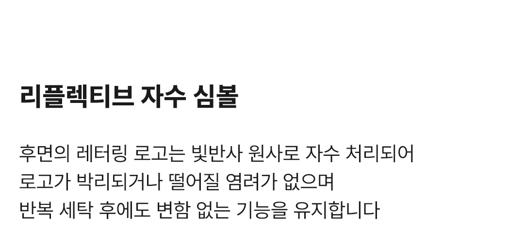 페이스 삭스 42