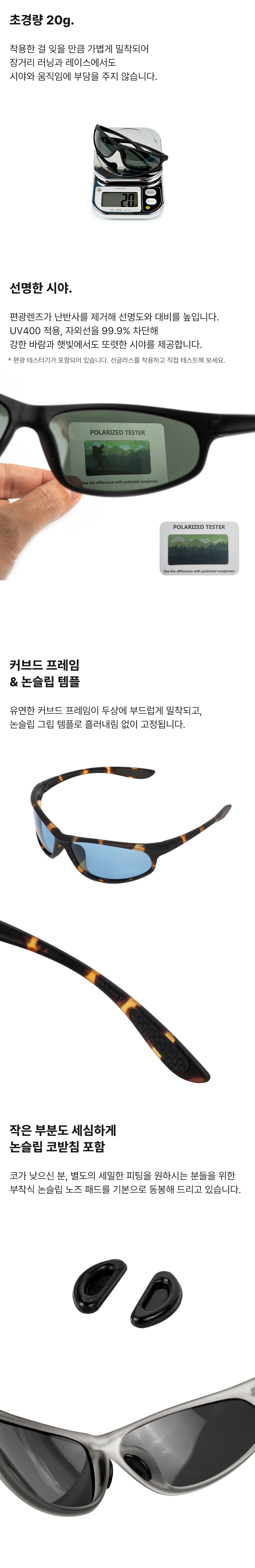 EYE SCOPE 러닝 선글라스 (레오파드)