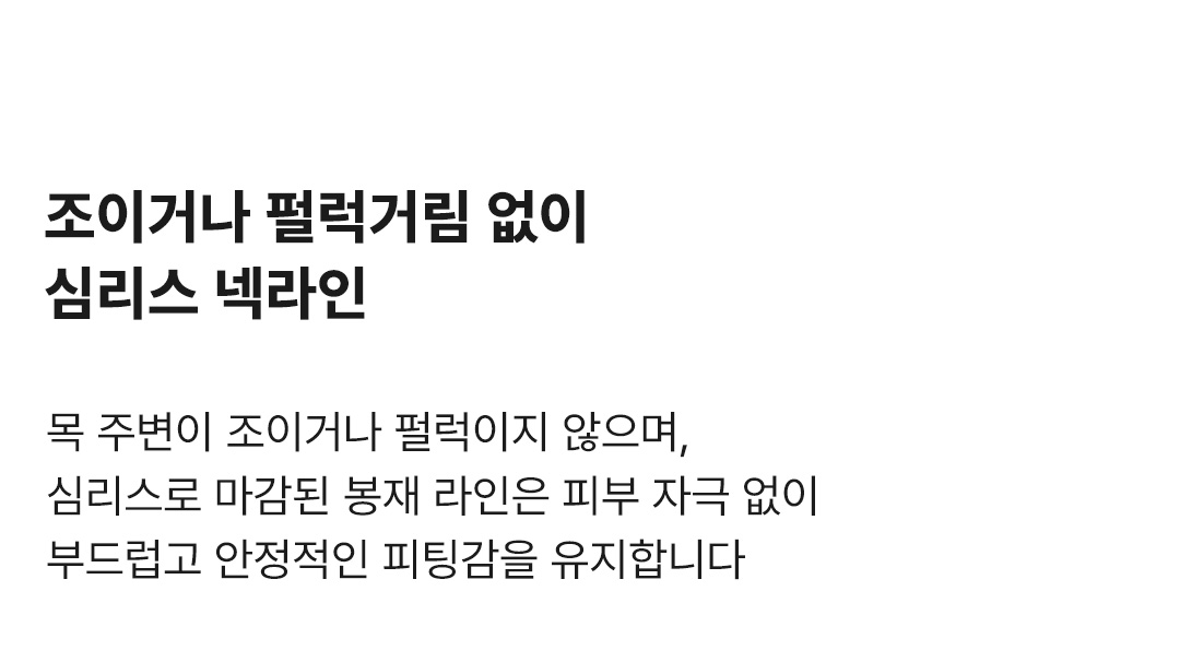 RACE 그래픽 싱글렛 (3컬러)