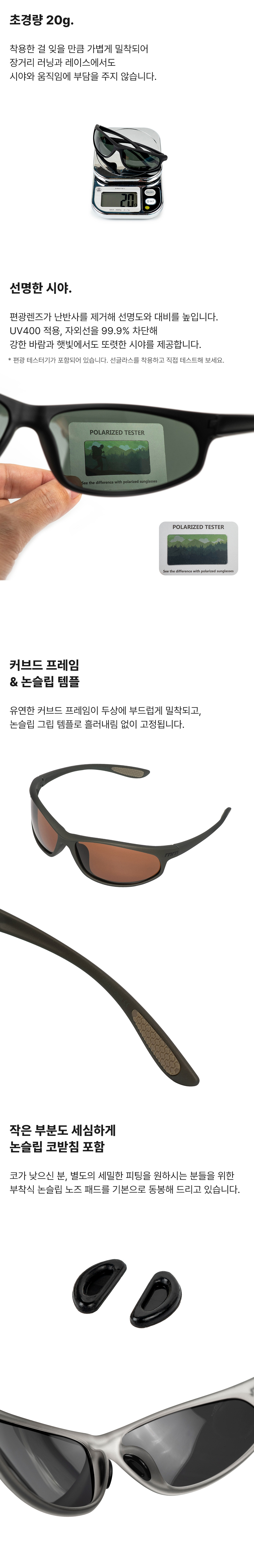 EYE SCOPE 러닝 선글라스 (레오파드)