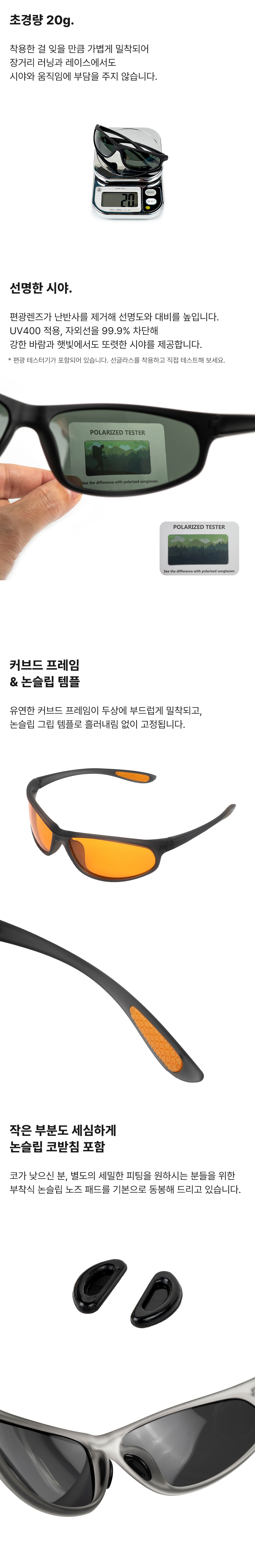 EYE SCOPE 러닝 선글라스 (요거트)