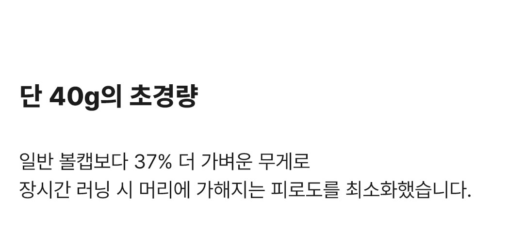 투-톤 RUN CAP