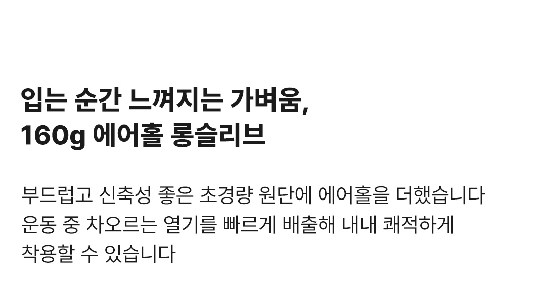숏 슬리브 001 (4컬러)