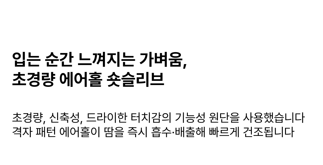 숏 슬리브 001 (4컬러)