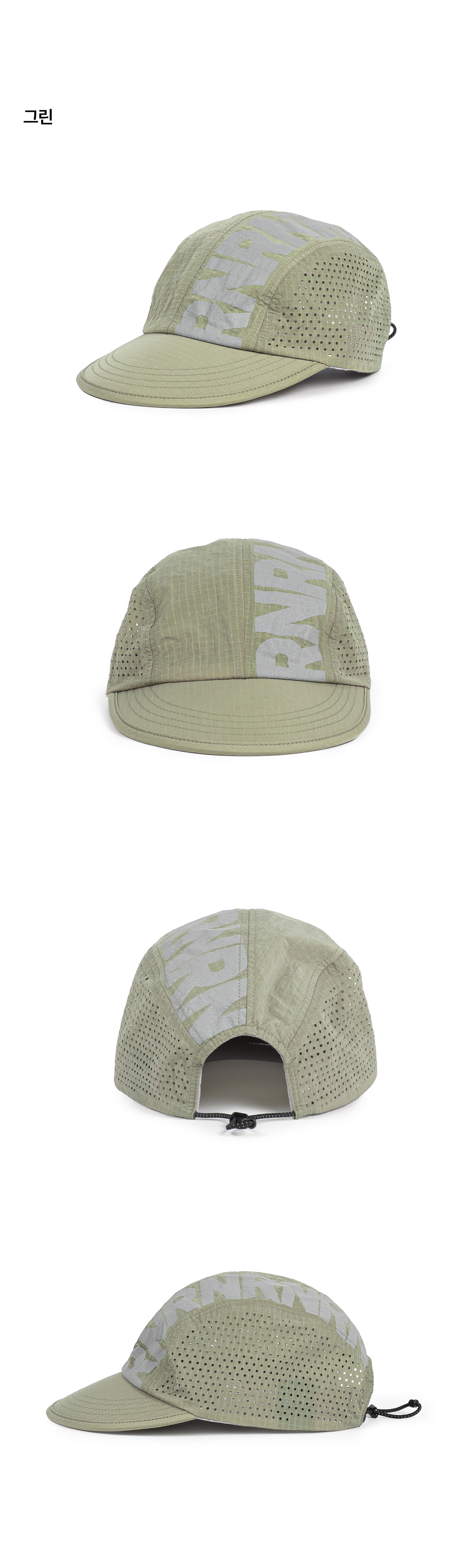 VERTICAL LIPSTOP CAP