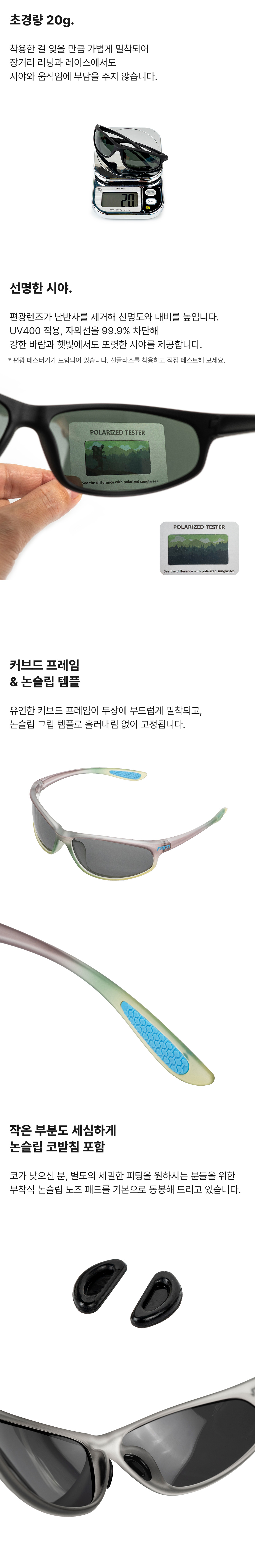 EYE SCOPE 러닝 선글라스 (그레이프 반투명)