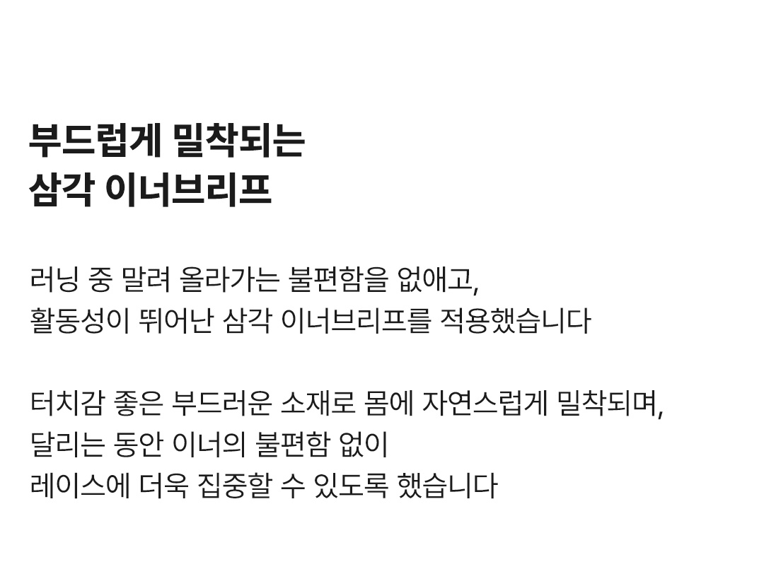 루프탑러너 쇼츠 (2컬러)