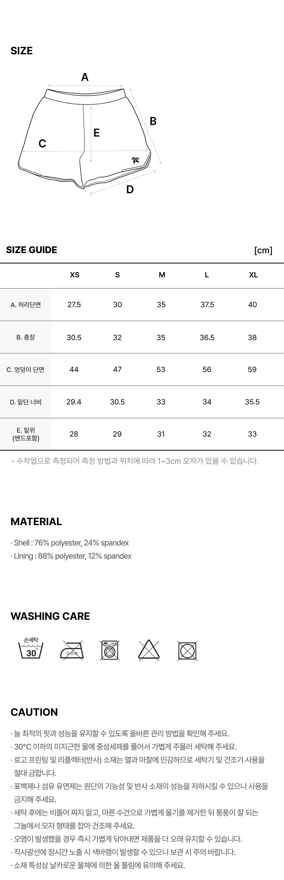 루프탑러너 2IN1 쇼츠 (2컬러)