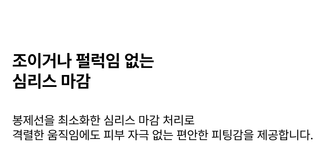 숏 슬리브 001 (4컬러)