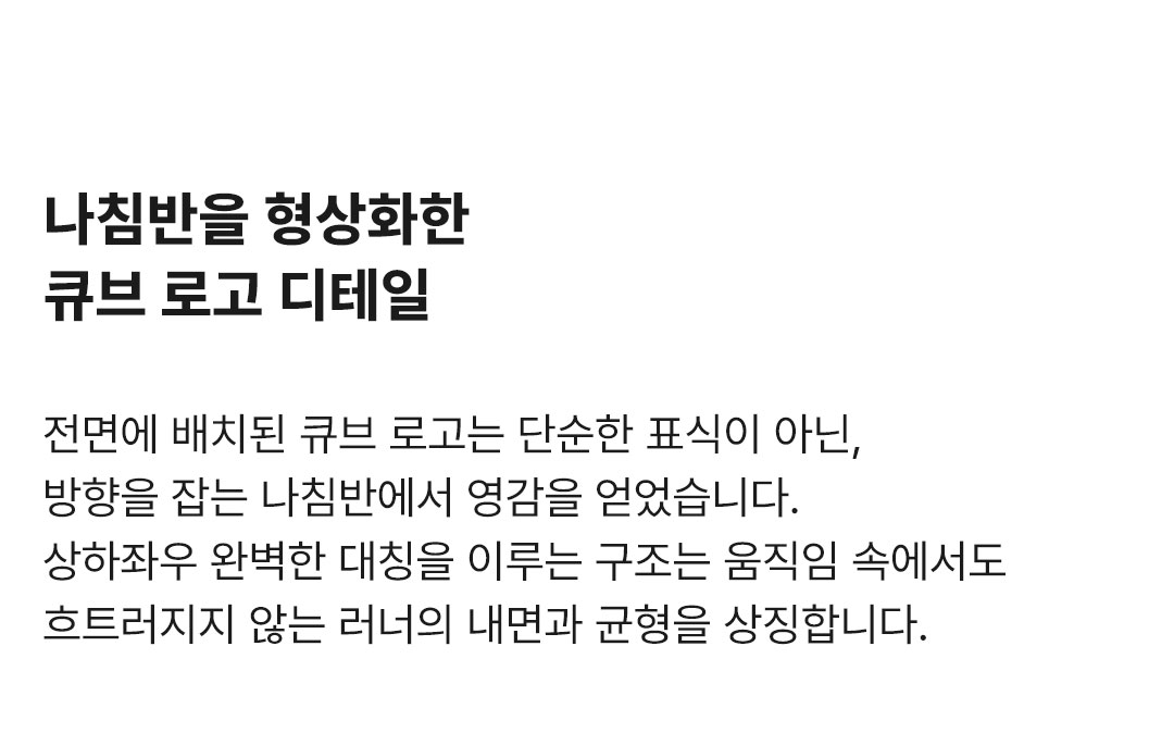 투-톤 RUN CAP