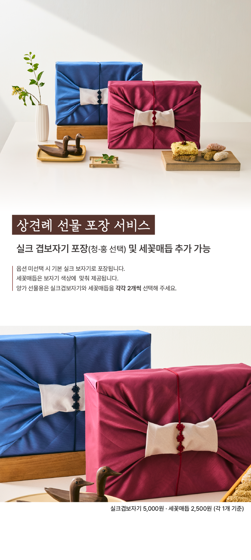 한지1호 3단 선물세트