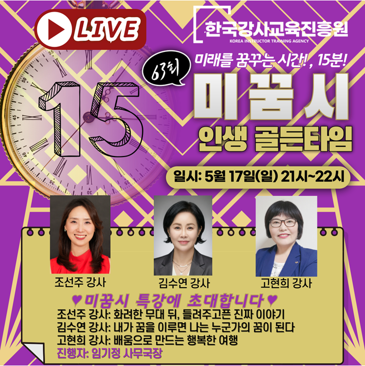 5월 프리미엄 멤버십 특가