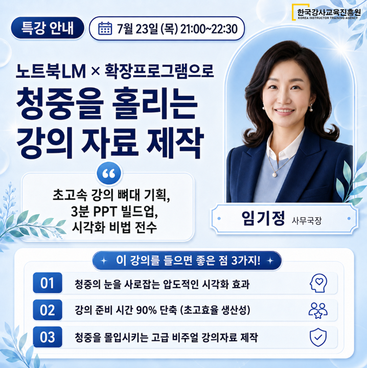 7월 프리미엄 멤버십 통합