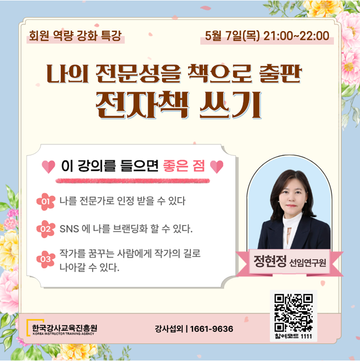 5월 프리미엄 멤버십 특가