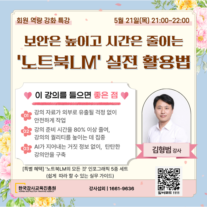 5월 프리미엄 멤버십 특가