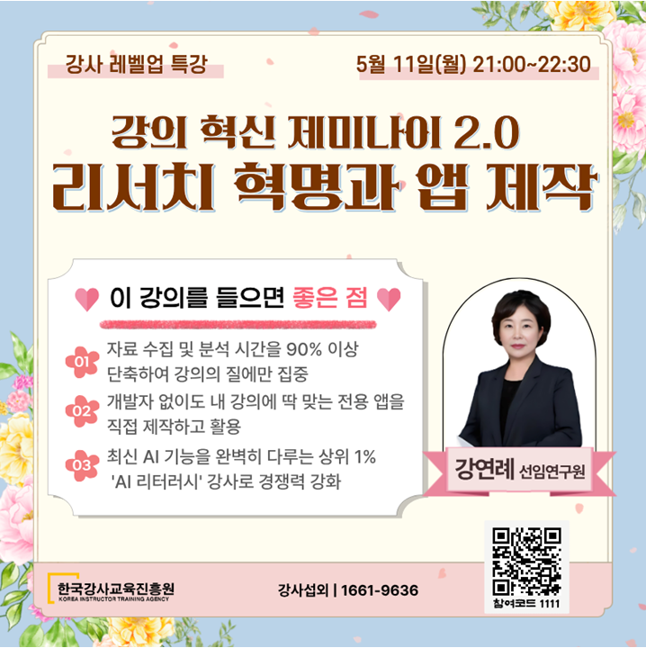5월 프리미엄 멤버십 특가