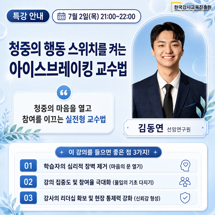 7월 프리미엄 멤버십 통합
