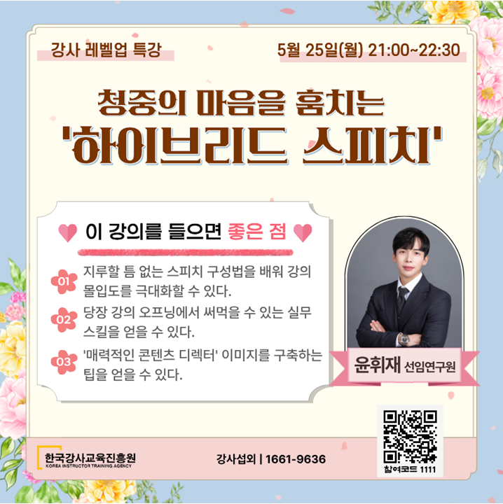 5월 프리미엄 멤버십 특가