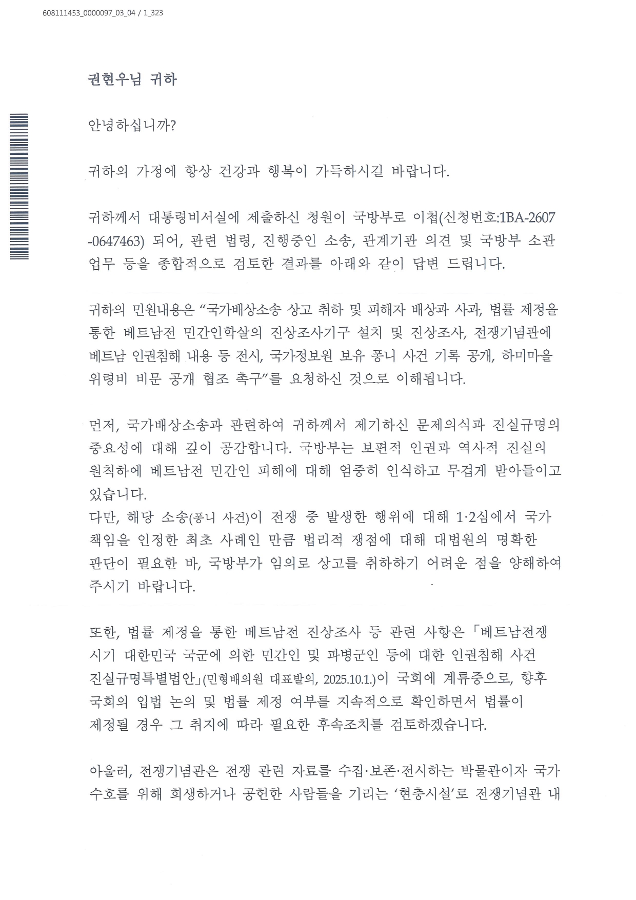 16271cd1a576b.jpg