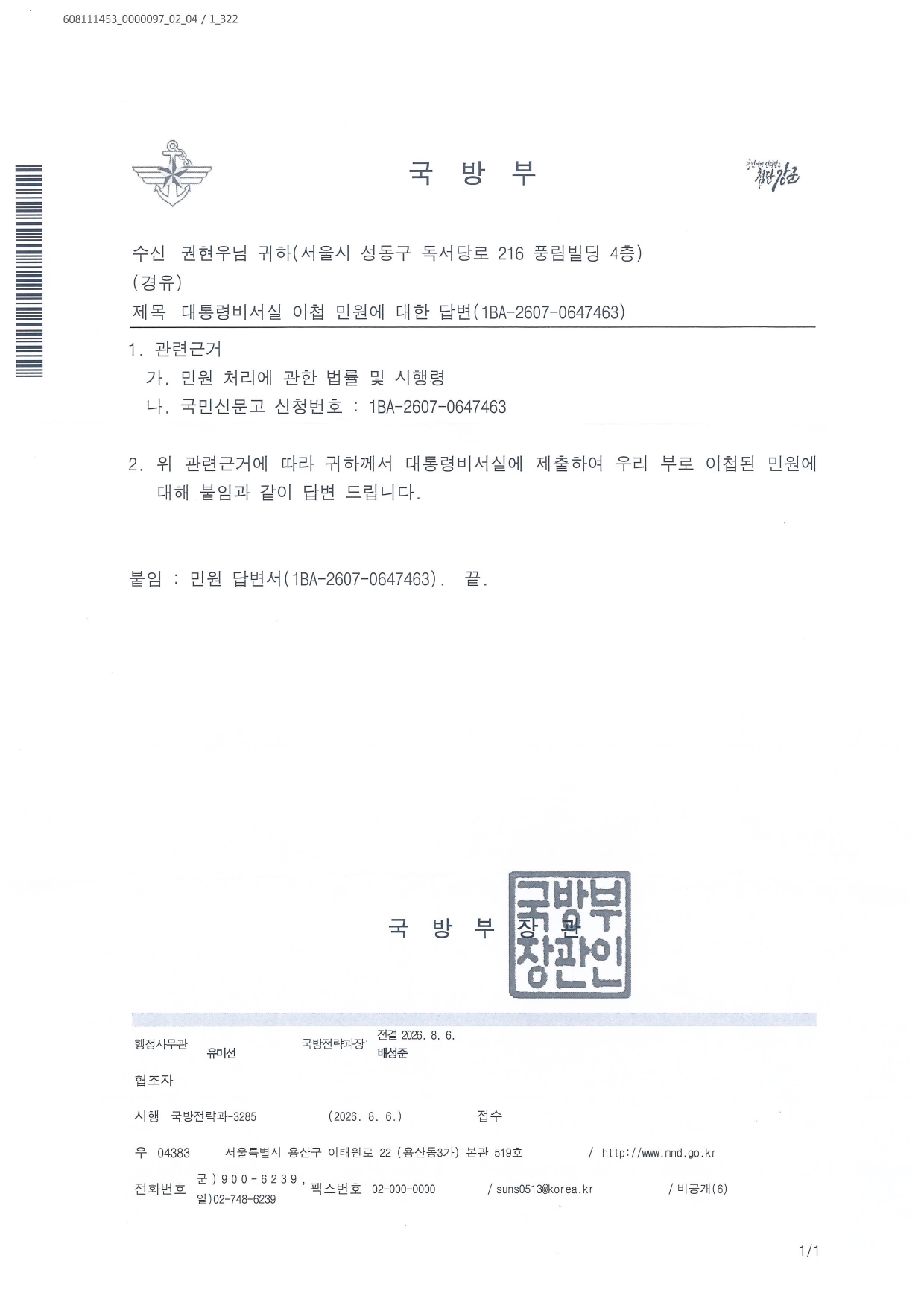 2ee39e59c8186.jpg
