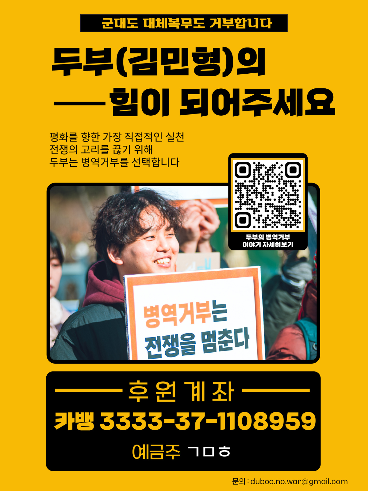353efd4f87165.png