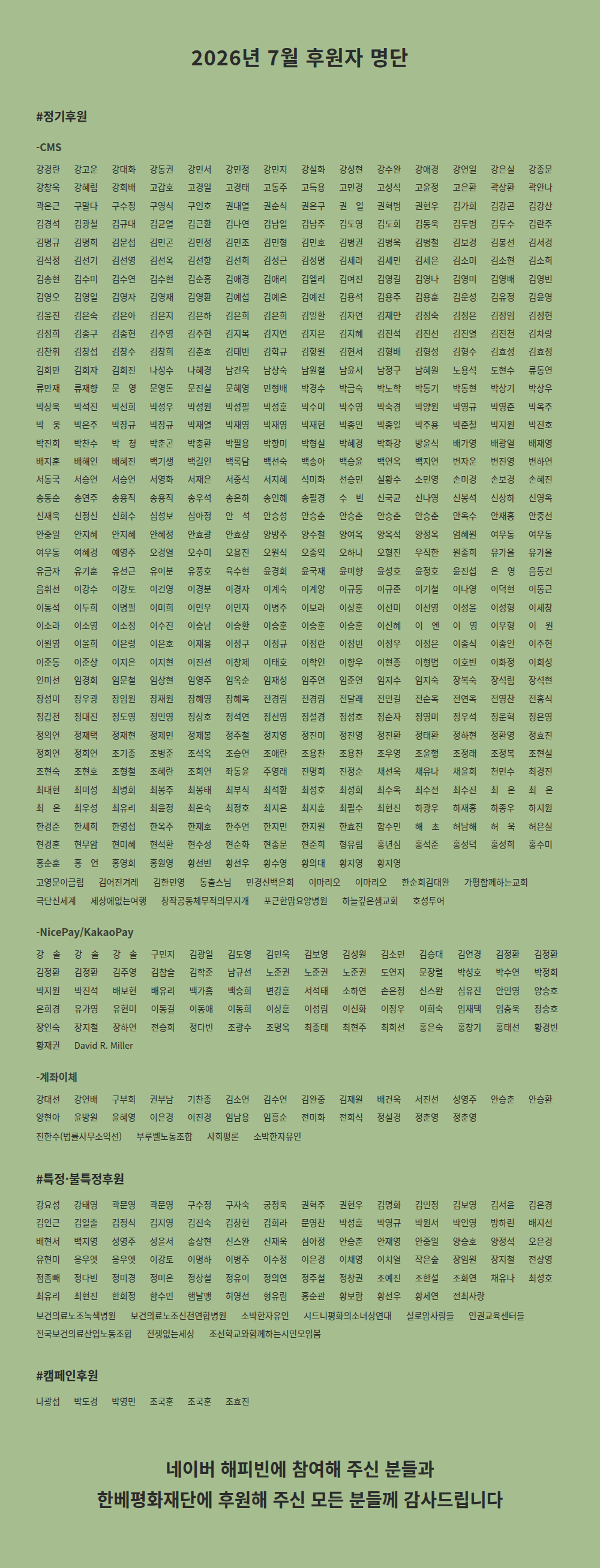 3877a96072aea.png