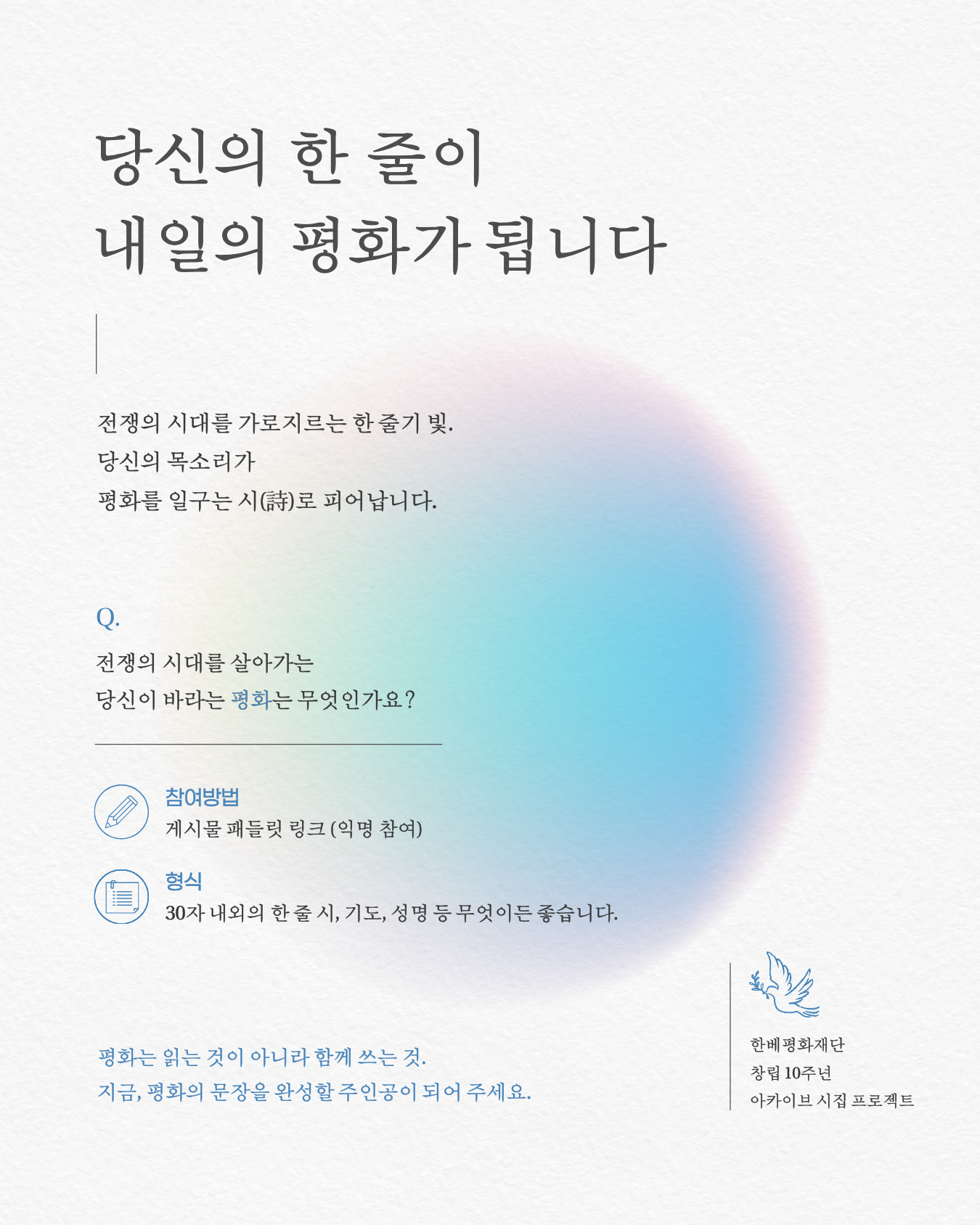 4345a5c251d0f.png
