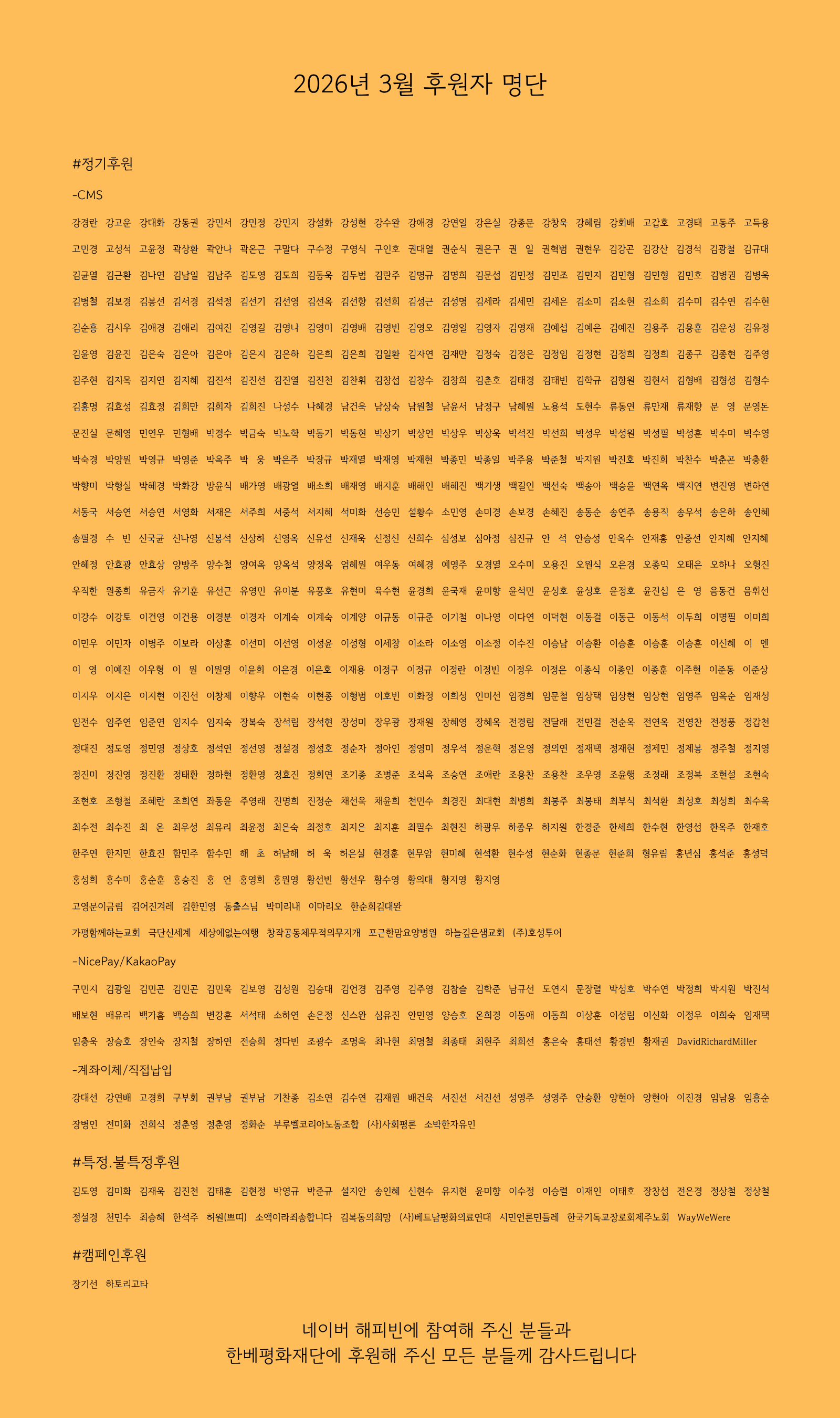 4c0c106906470.png