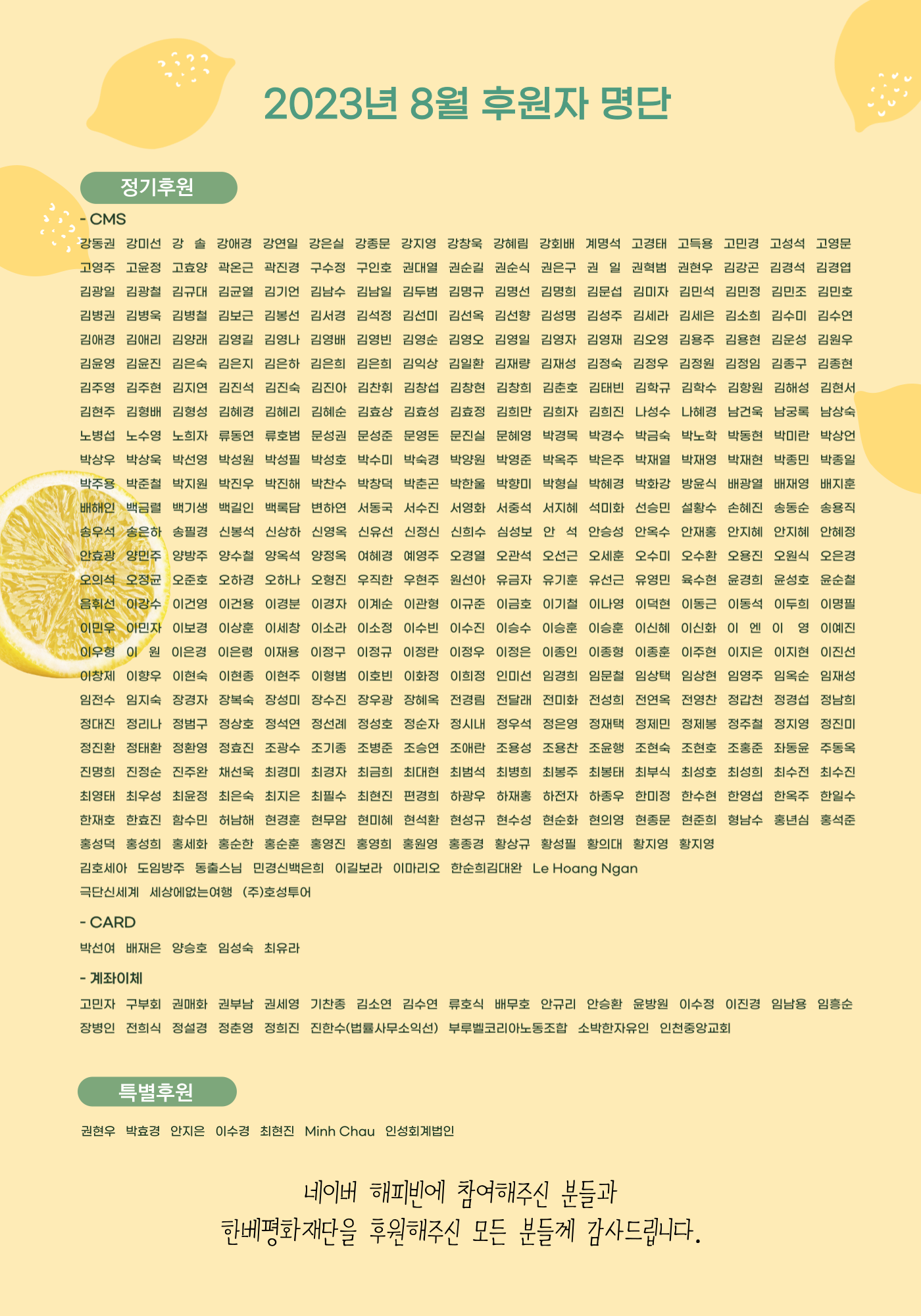 4e4d1ab475705.png