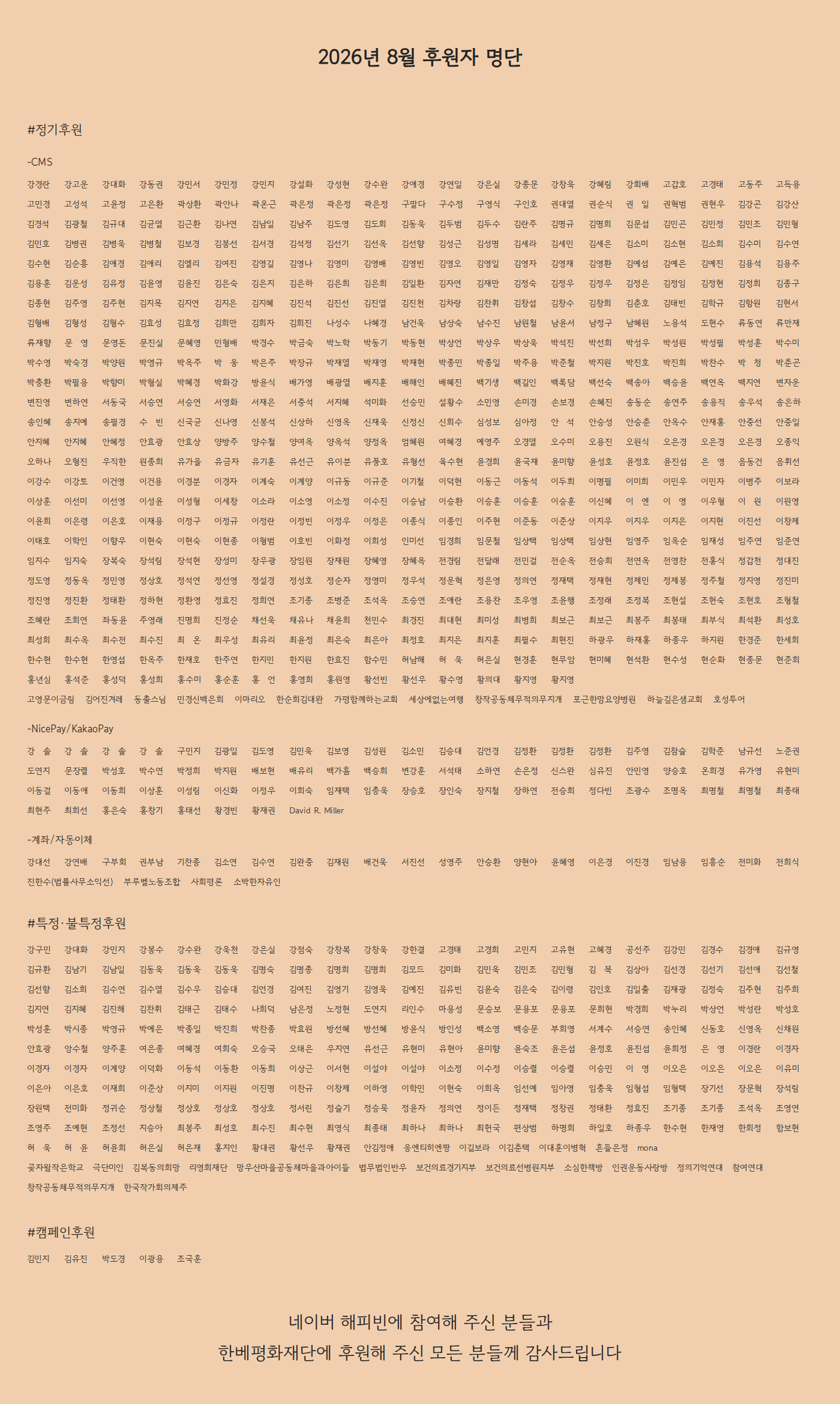 4f8320d5797be.png