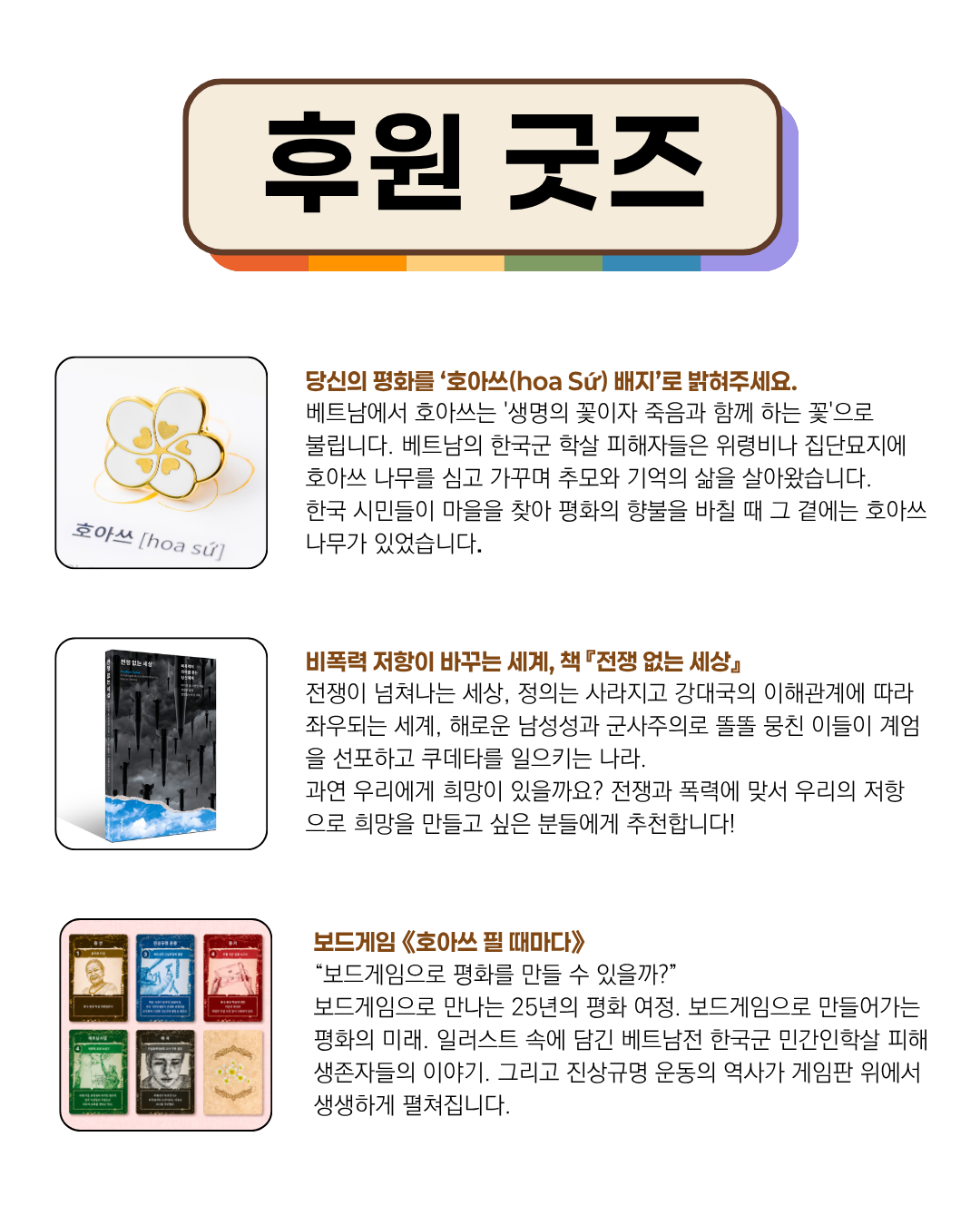 51f695dda794b.png