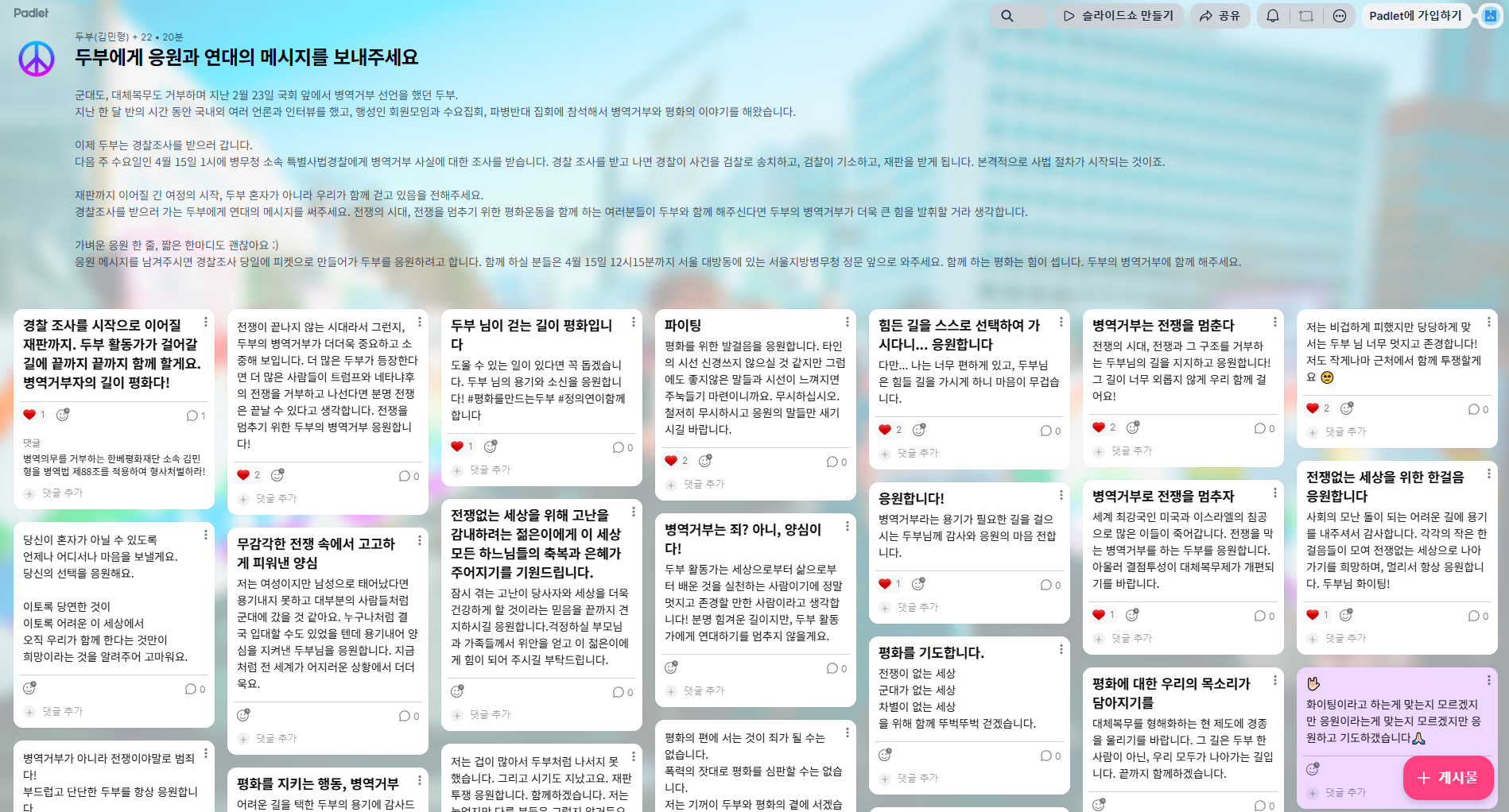 58232b1b630a4.png