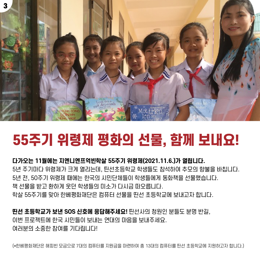 678d76248affb.jpg