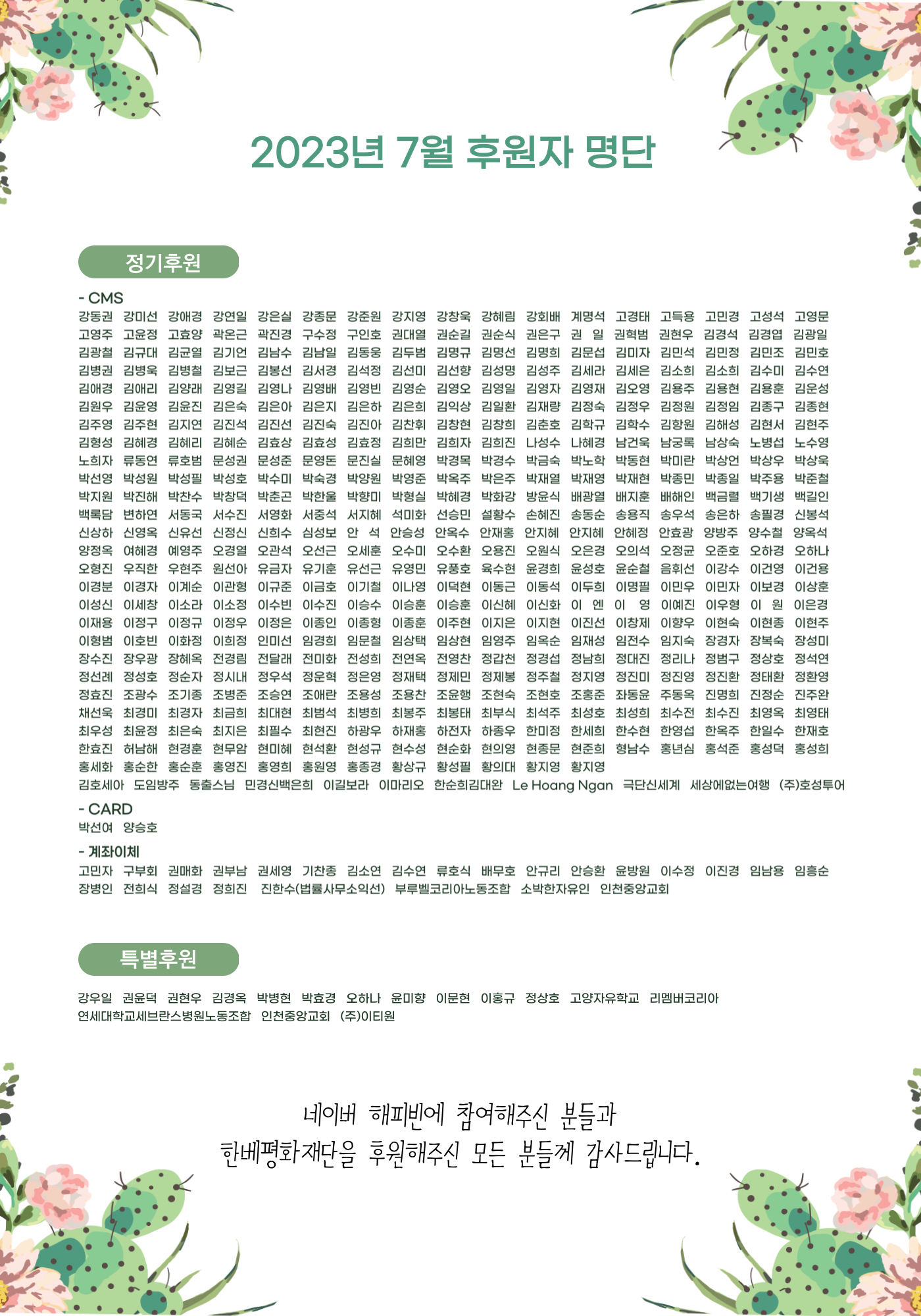 97571d87fc69f.png