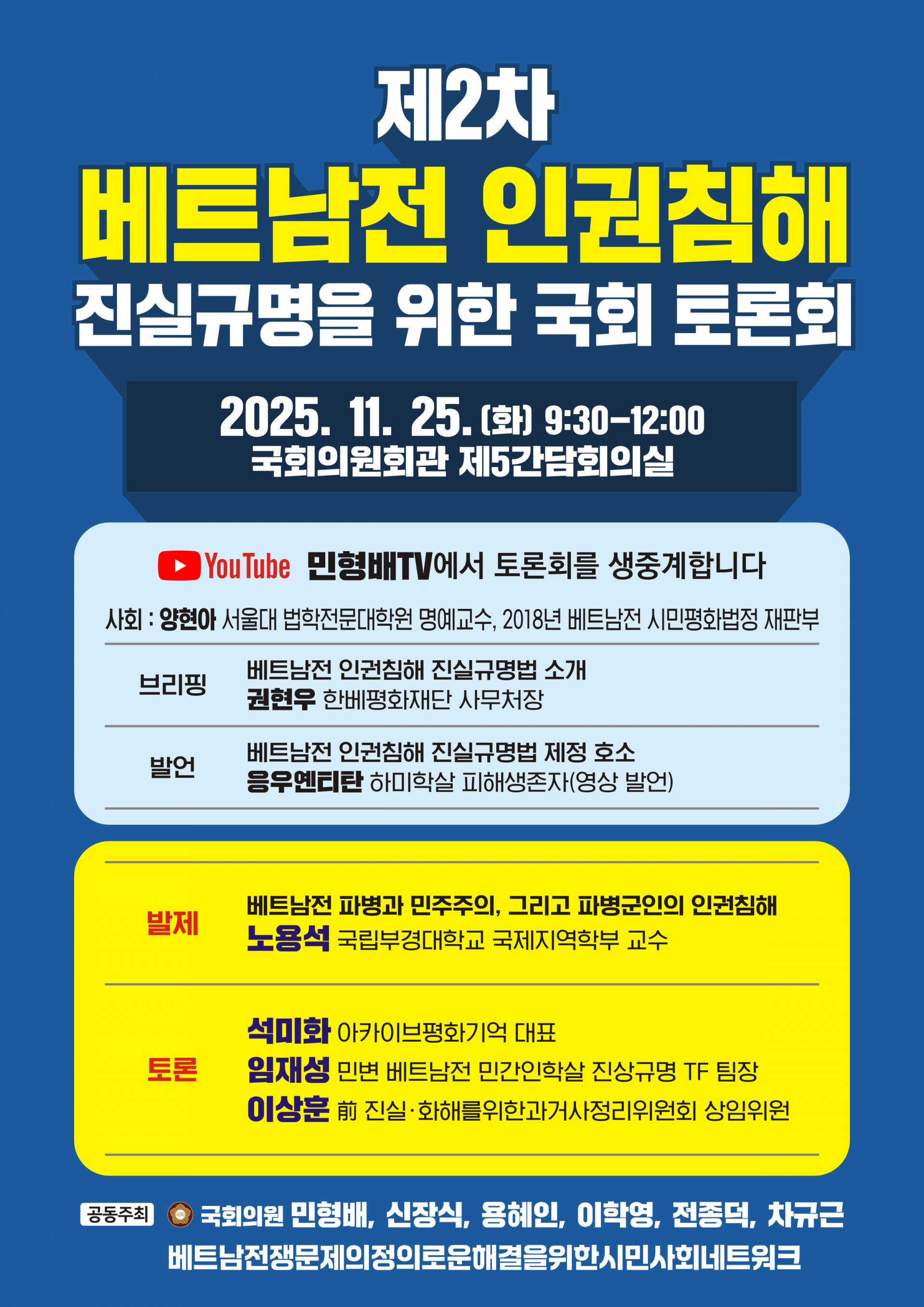 b69d2140d3446.png